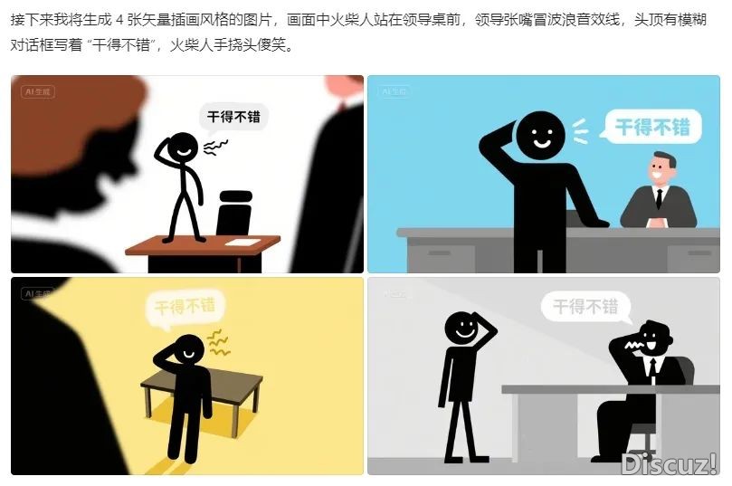 deepseek心机教!替各人试过了,一般人能够干那个,闷声收小财(保母级学程)w11.jpg