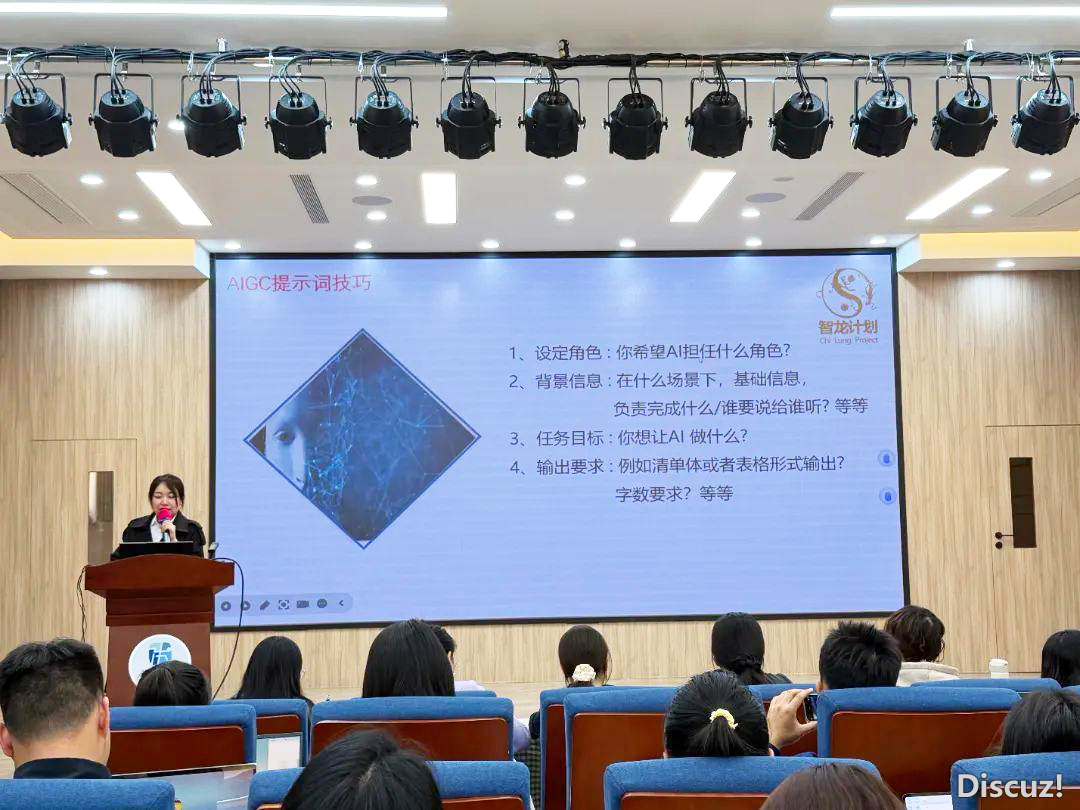 迅捷AIGC训练班——解锁AI时期下薪暗码,启开您的人死顺袭之旅!w4.jpg
