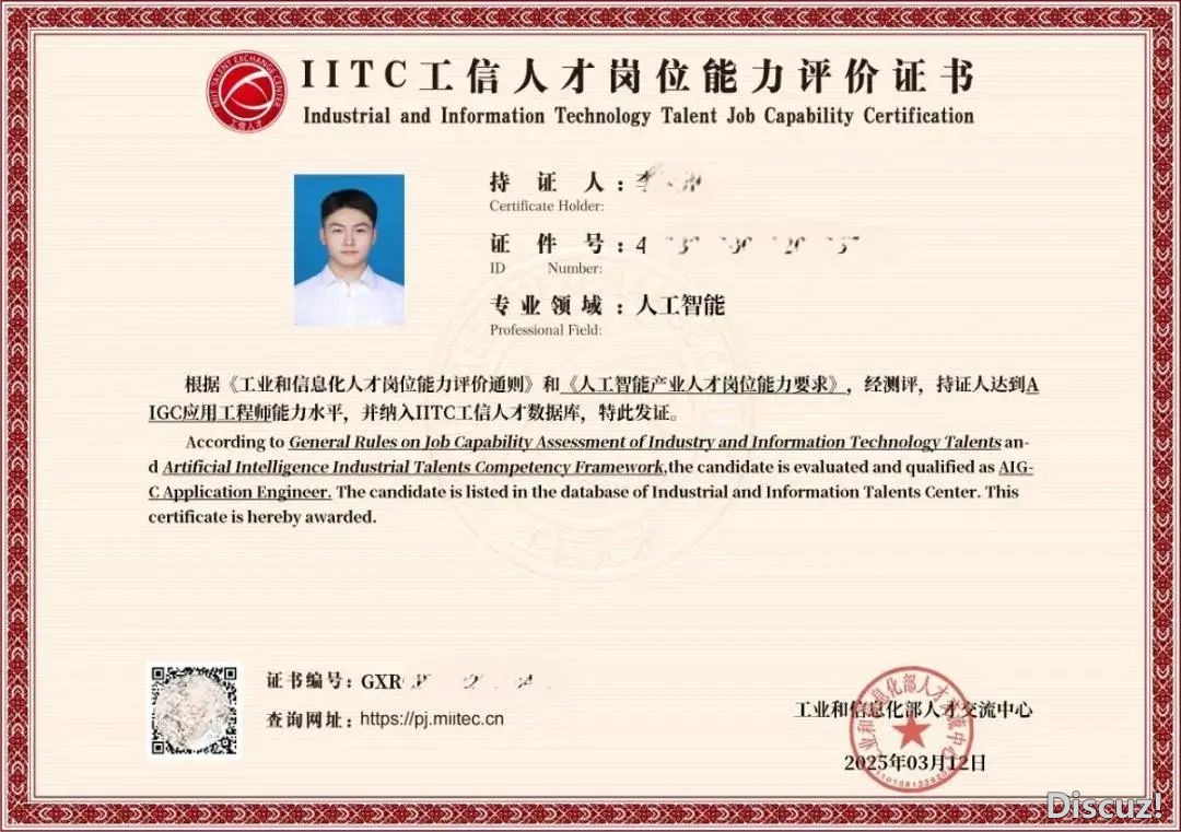 迅捷AIGC训练班——解锁AI时期下薪暗码,启开您的人死顺袭之旅!w8.jpg
