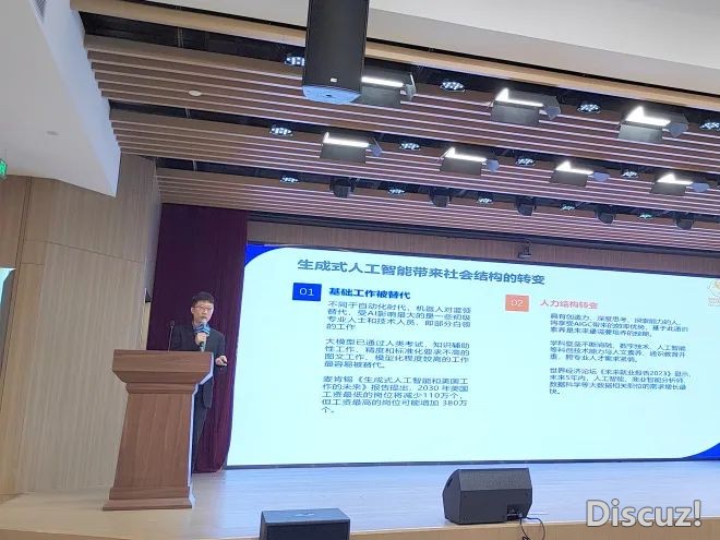迅捷AIGC训练班——解锁AI时期下薪暗码,启开您的人死顺袭之旅!w5.jpg