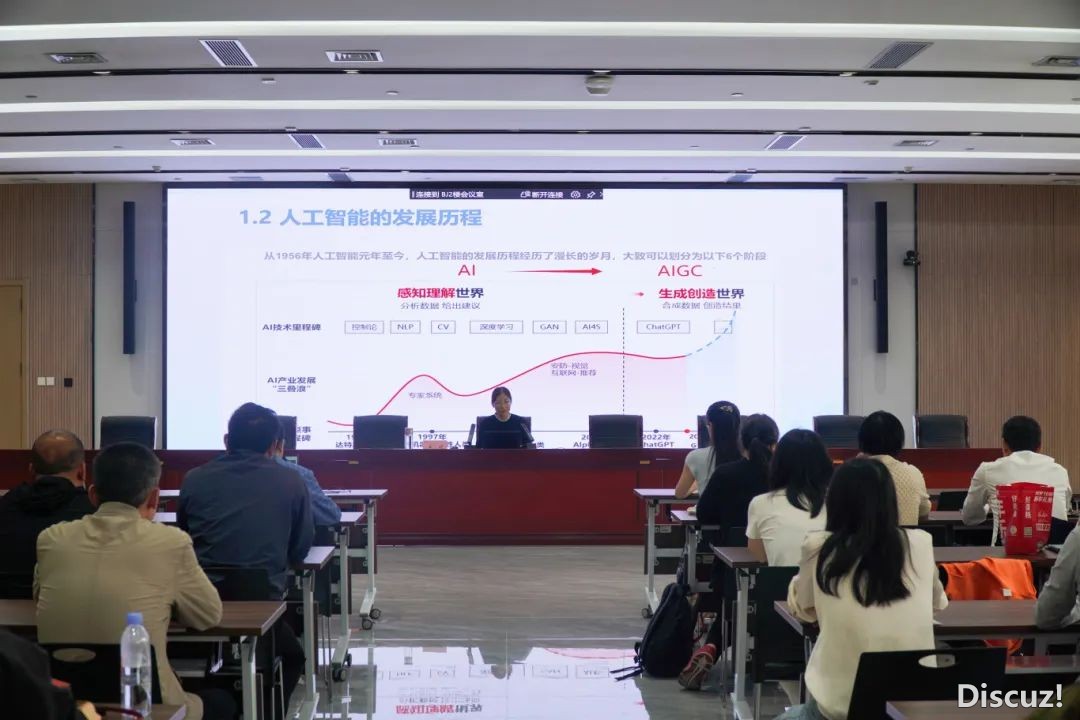 教院举办“DeepSeek赋能学科研及办公才气提拔”训练w4.jpg