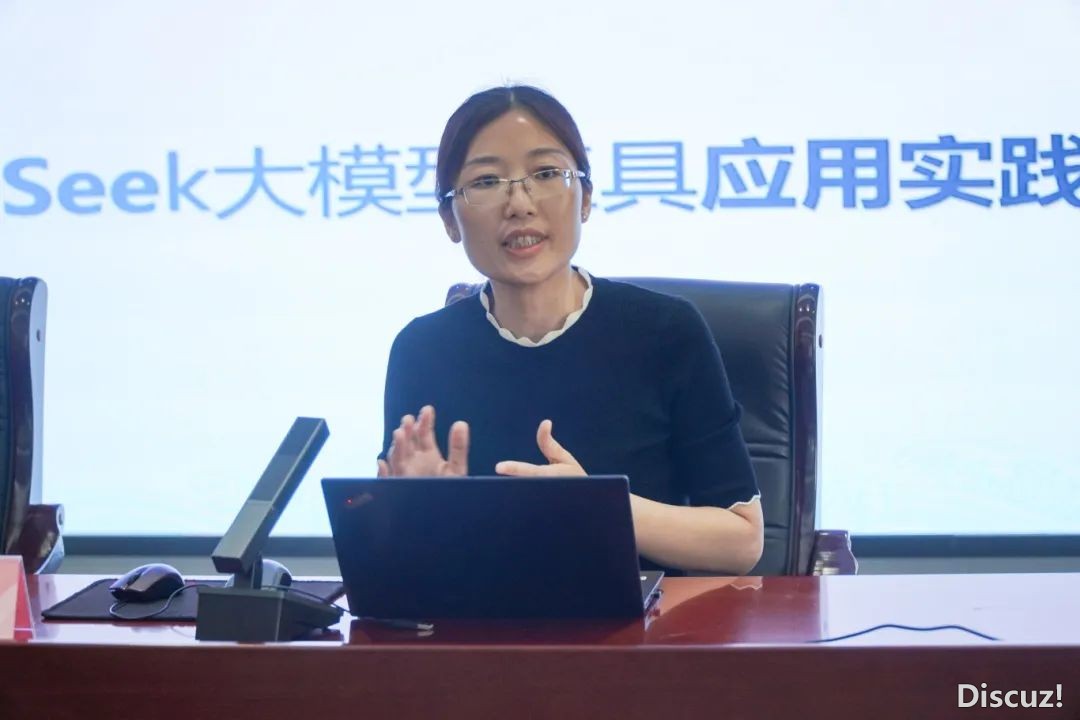 教院举办“DeepSeek赋能学科研及办公才气提拔”训练w3.jpg