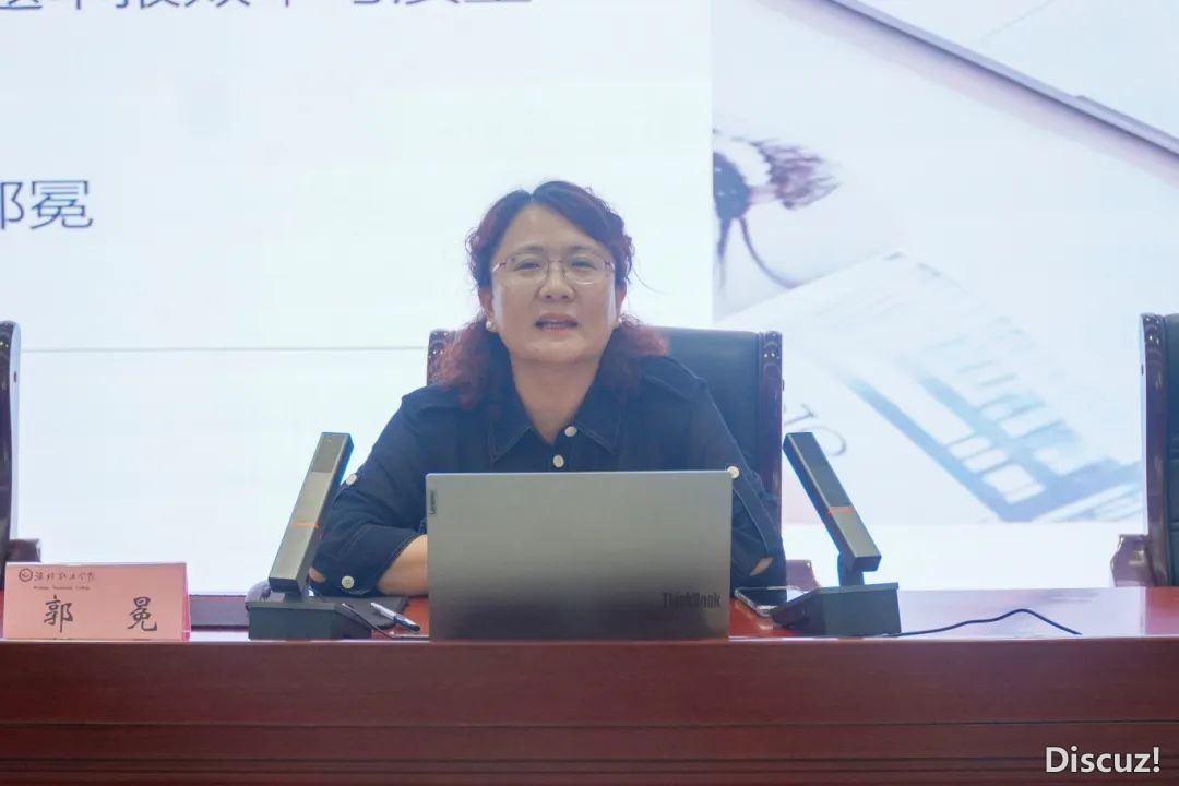 教院举办“DeepSeek赋能学科研及办公才气提拔”训练w5.jpg