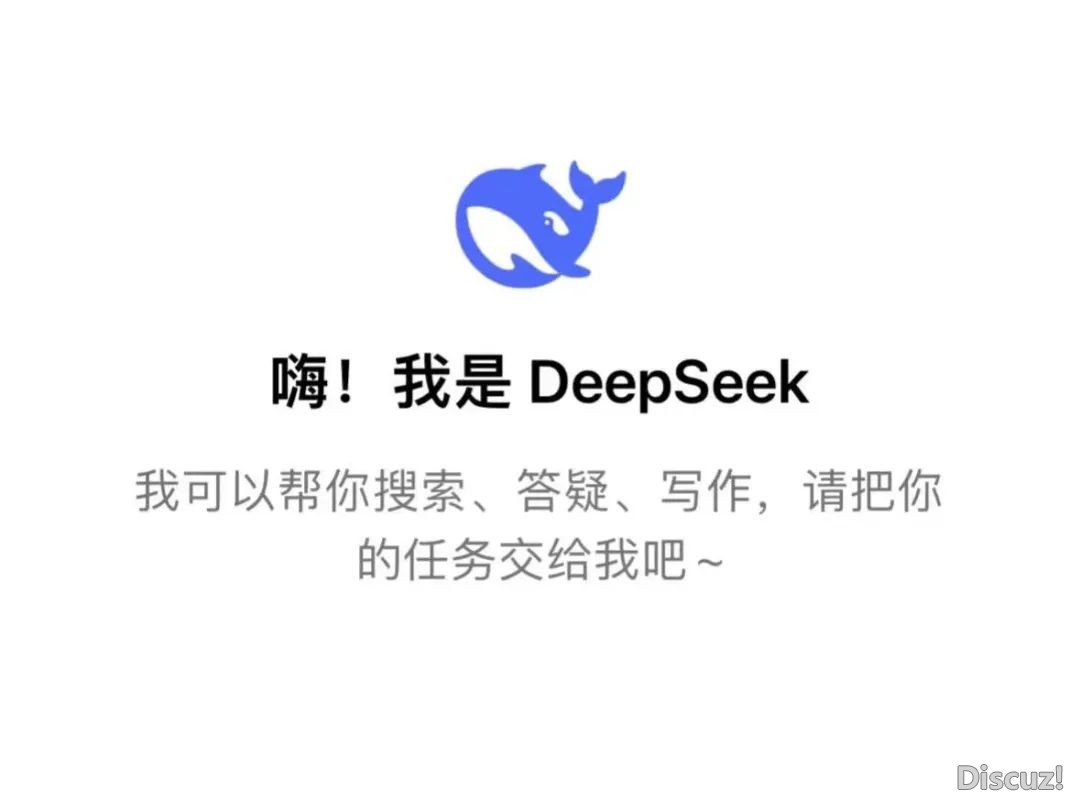 DeepSeek赋能财政实战:财政职员6年夜使用场景w2.jpg
