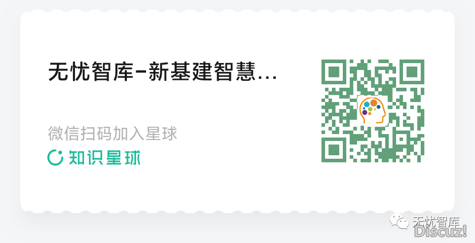 DeepSeek正在教诲中的使用(PPT)w75.jpg