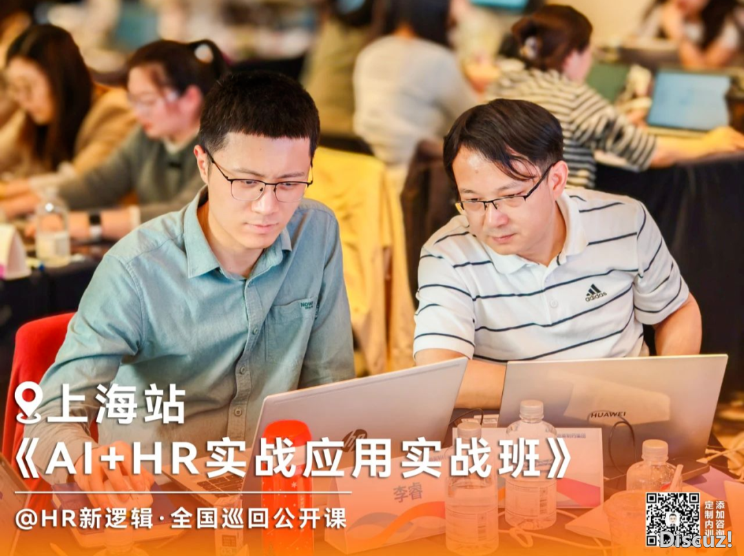 HR怎样用DeepSeek提拔人力资本办理事情效力?w2.jpg