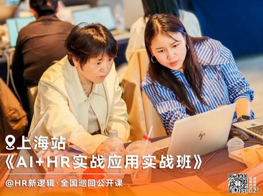 HR怎样用DeepSeek提拔人力资本办理事情效力?w4.jpg