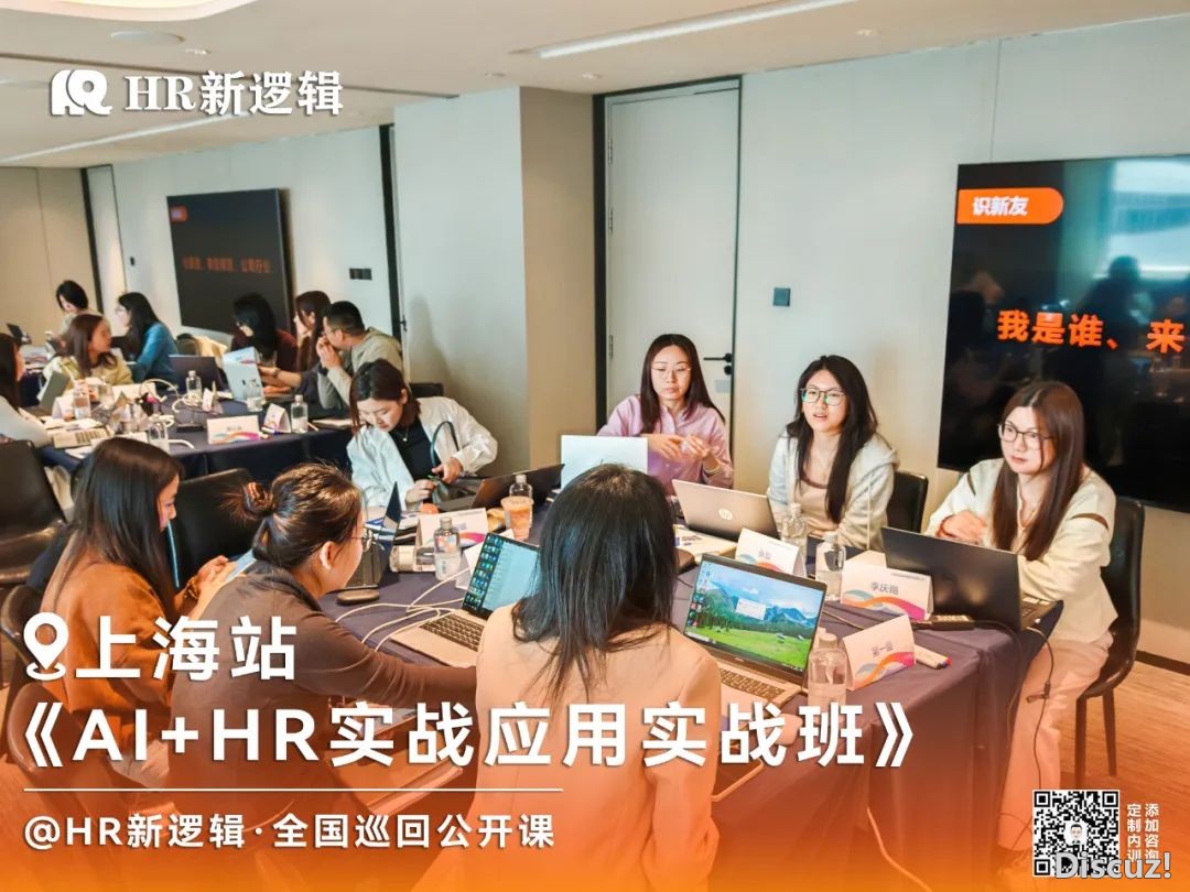 HR怎样用DeepSeek提拔人力资本办理事情效力?w5.jpg