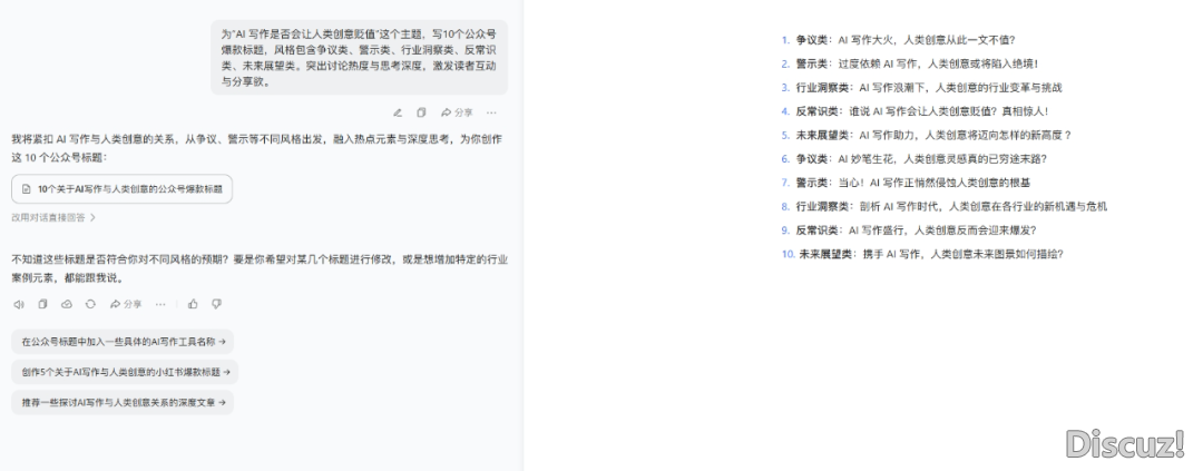 【AI东西】AI 写做年夜治斗!DeepSeek、豆包、KiMi、文心一行、通义千问,深度比照谁才是顶流!w2.jpg