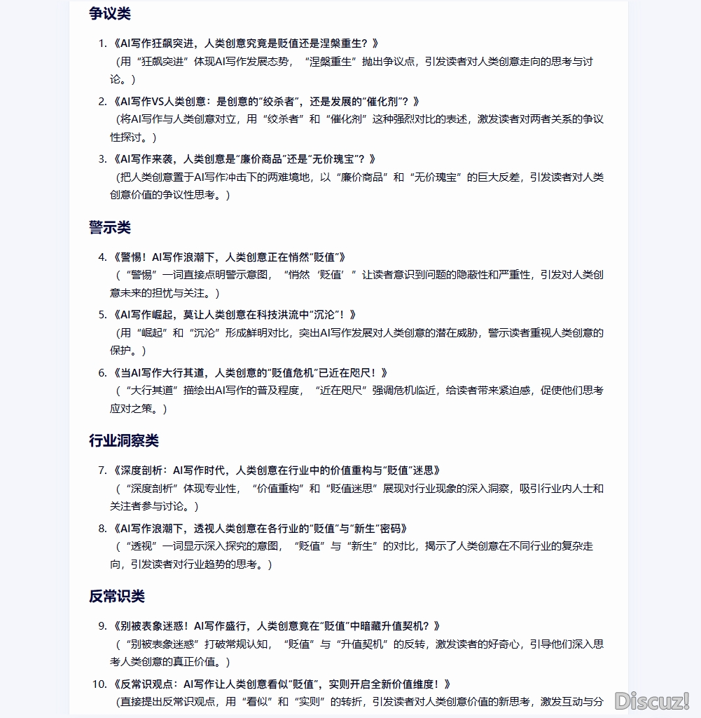 【AI东西】AI 写做年夜治斗!DeepSeek、豆包、KiMi、文心一行、通义千问,深度比照谁才是顶流!w4.jpg