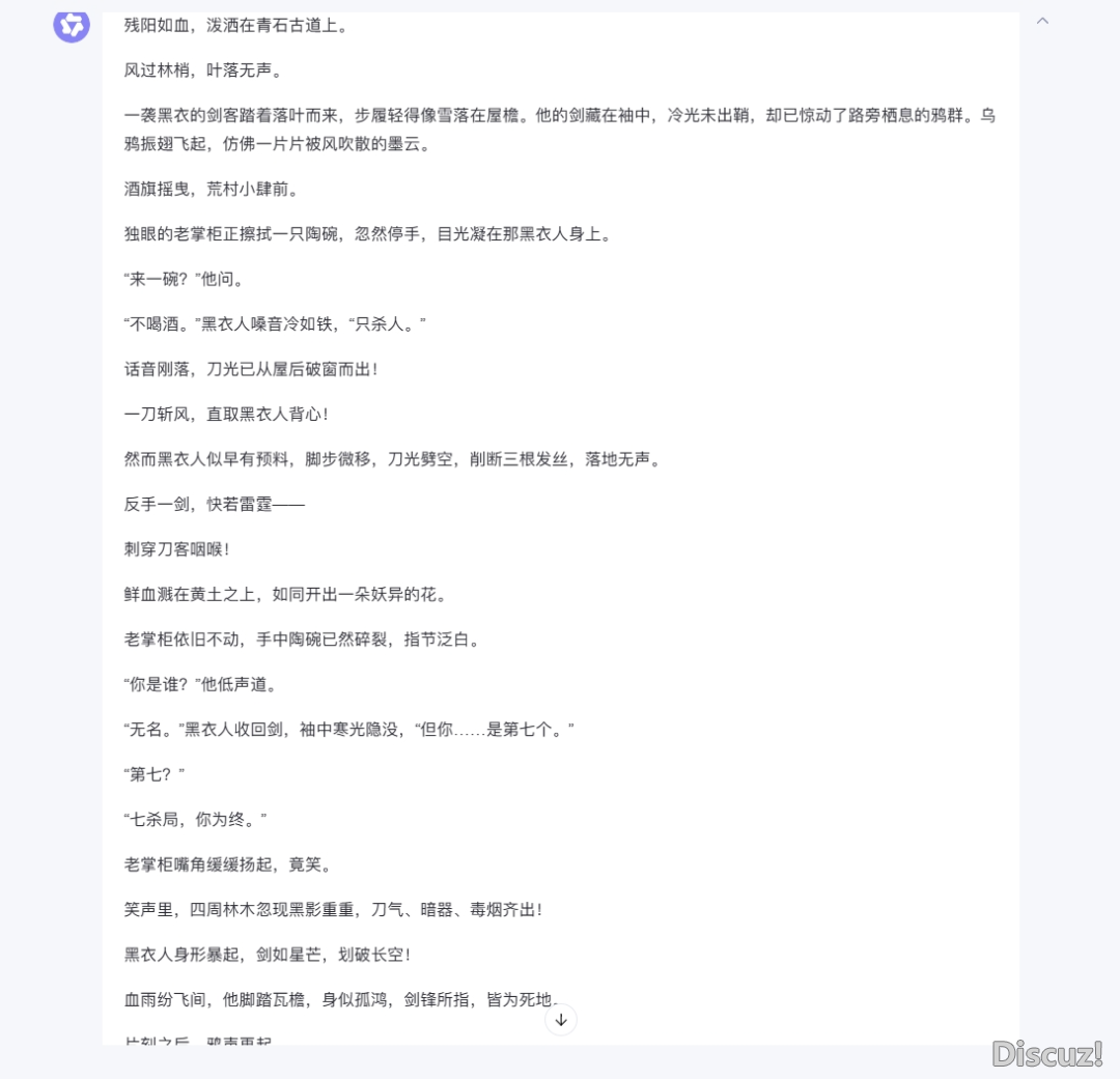 【AI东西】AI 写做年夜治斗!DeepSeek、豆包、KiMi、文心一行、通义千问,深度比照谁才是顶流!w10.jpg