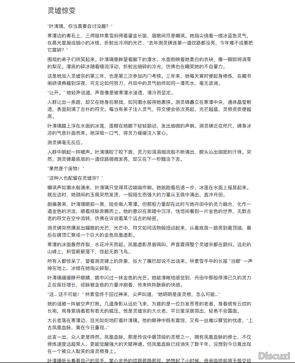 【AI东西】AI 写做年夜治斗!DeepSeek、豆包、KiMi、文心一行、通义千问,深度比照谁才是顶流!w12.jpg