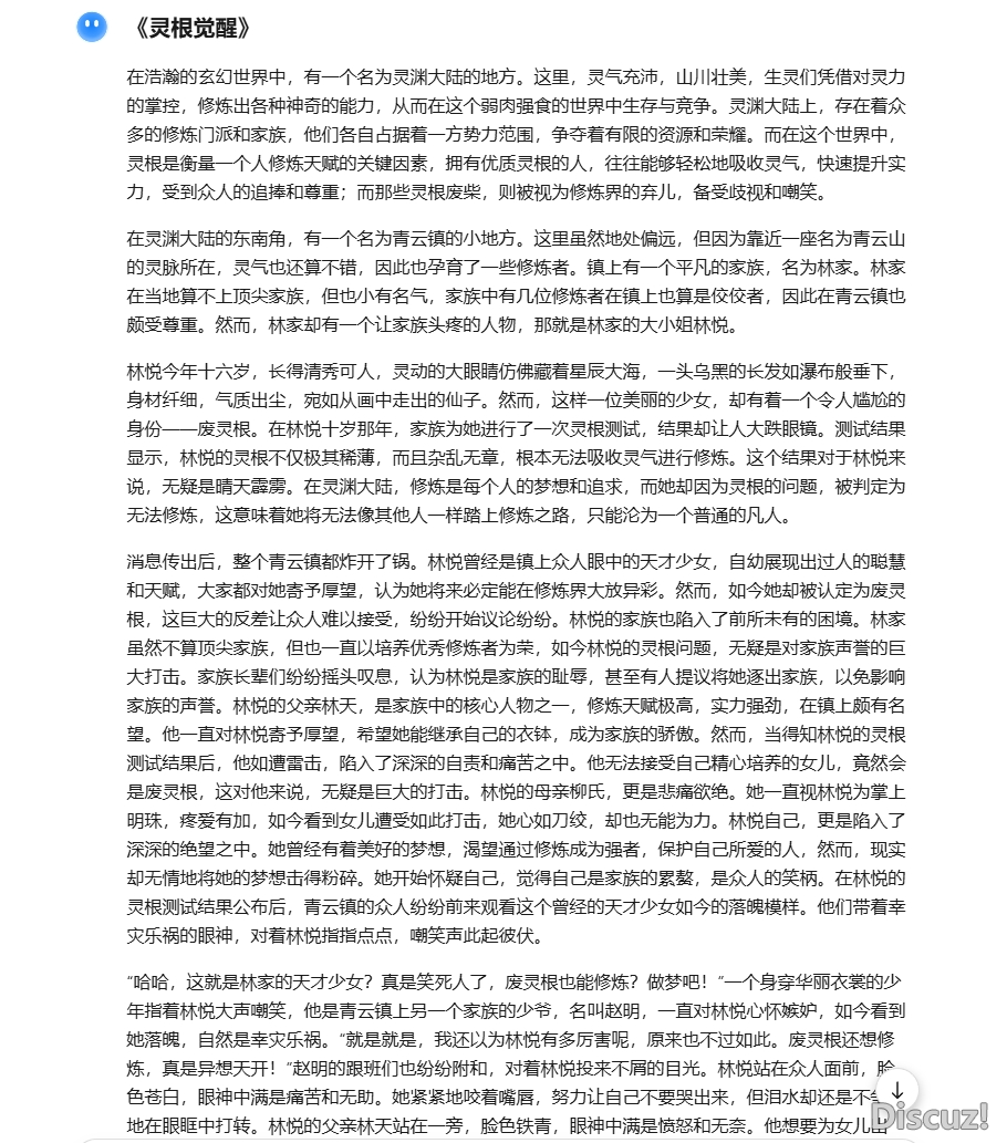 【AI东西】AI 写做年夜治斗!DeepSeek、豆包、KiMi、文心一行、通义千问,深度比照谁才是顶流!w13.jpg