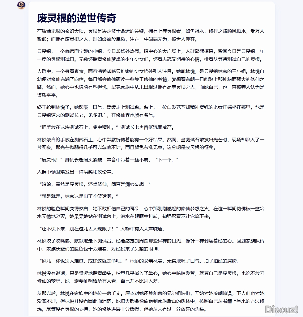 【AI东西】AI 写做年夜治斗!DeepSeek、豆包、KiMi、文心一行、通义千问,深度比照谁才是顶流!w14.jpg