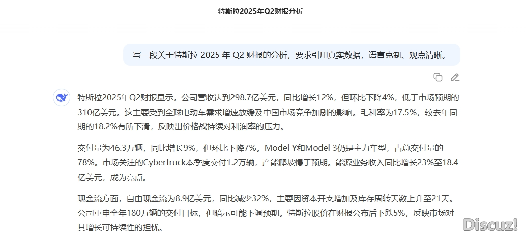【AI东西】AI 写做年夜治斗!DeepSeek、豆包、KiMi、文心一行、通义千问,深度比照谁才是顶流!w16.jpg