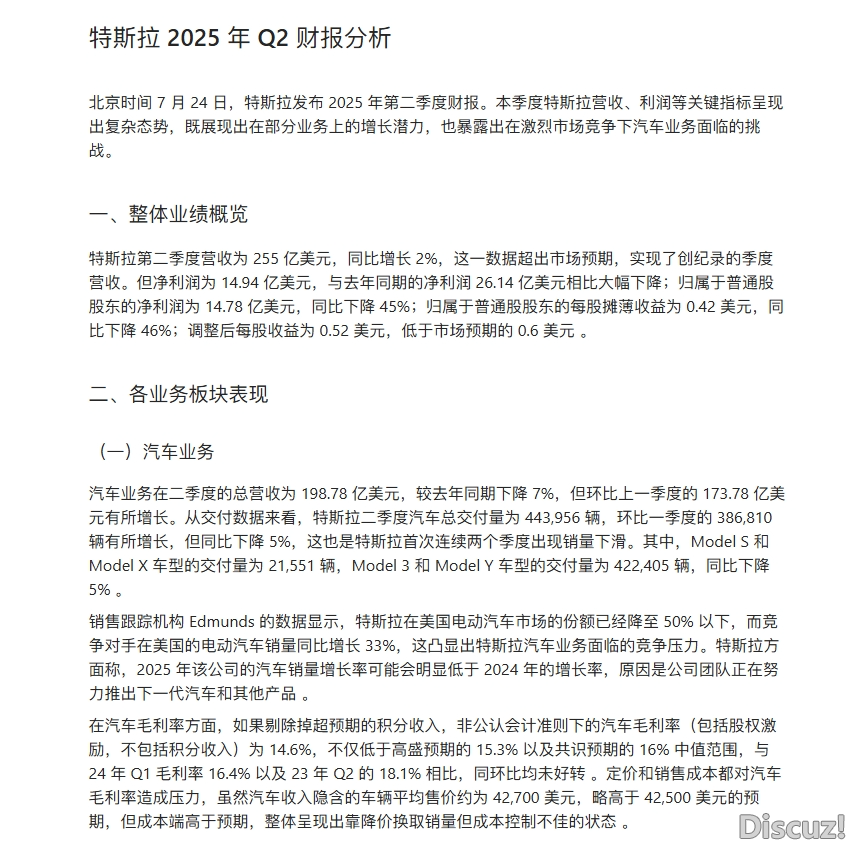 【AI东西】AI 写做年夜治斗!DeepSeek、豆包、KiMi、文心一行、通义千问,深度比照谁才是顶流!w17.jpg