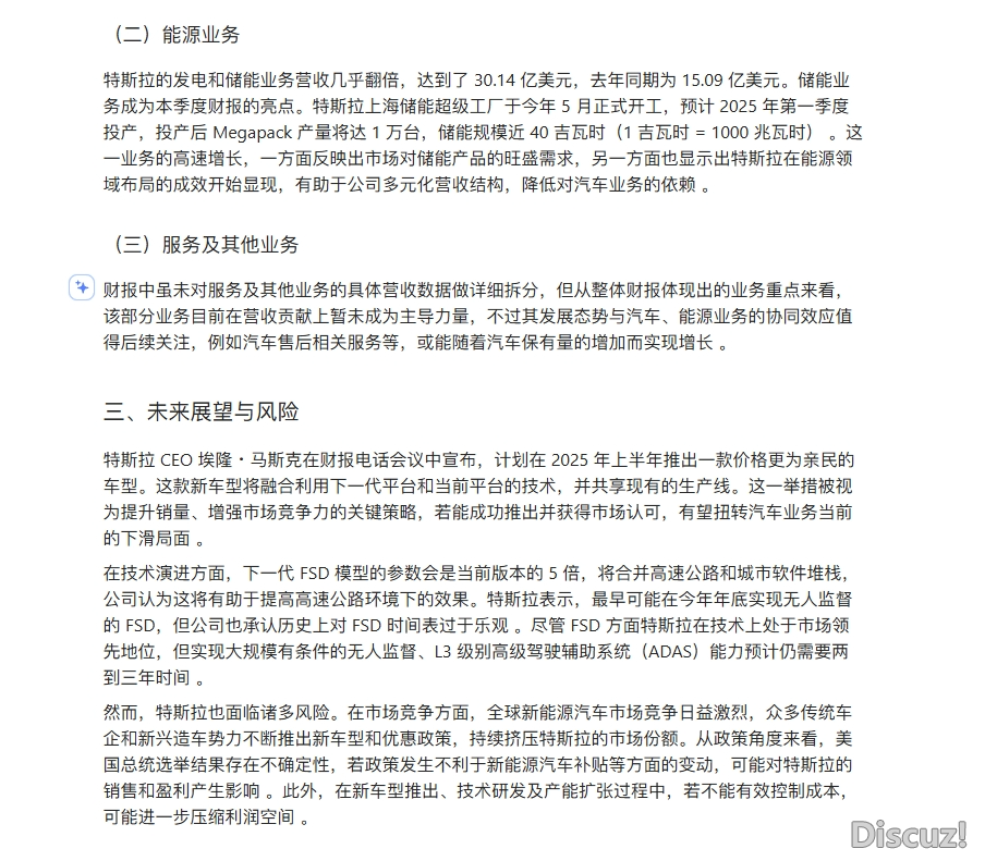 【AI东西】AI 写做年夜治斗!DeepSeek、豆包、KiMi、文心一行、通义千问,深度比照谁才是顶流!w18.jpg