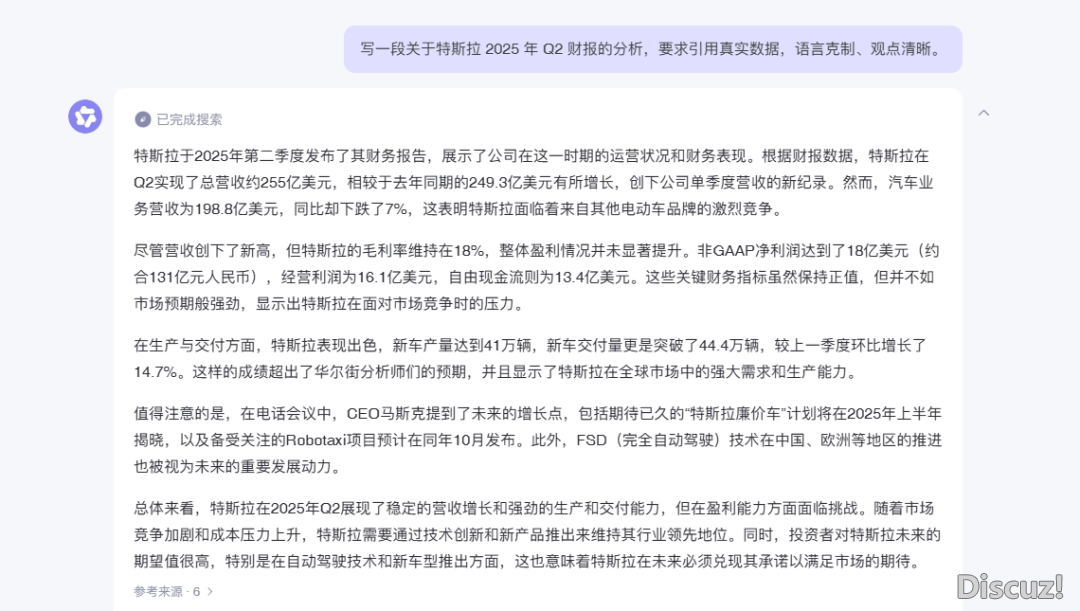 【AI东西】AI 写做年夜治斗!DeepSeek、豆包、KiMi、文心一行、通义千问,深度比照谁才是顶流!w21.jpg