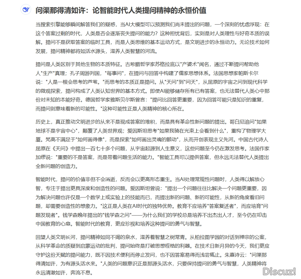 【AI东西】AI 写做年夜治斗!DeepSeek、豆包、KiMi、文心一行、通义千问,深度比照谁才是顶流!w22.jpg
