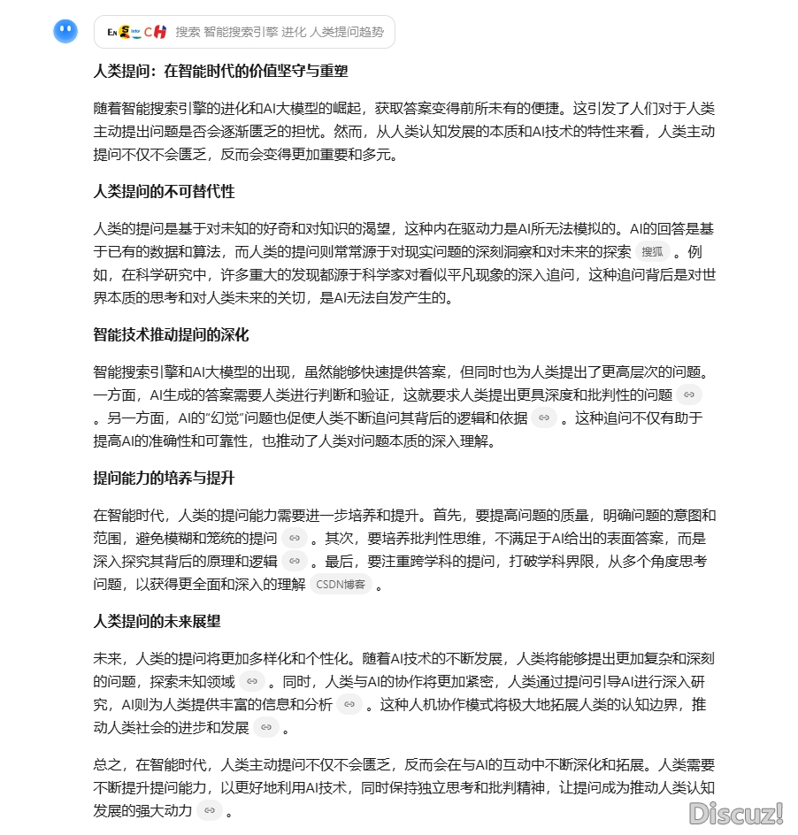 【AI东西】AI 写做年夜治斗!DeepSeek、豆包、KiMi、文心一行、通义千问,深度比照谁才是顶流!w24.jpg