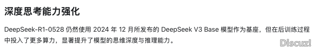 DeepSeek-R1高调革新,实在表示曲逼Claude 4 战OpenAI o4-miniw5.jpg