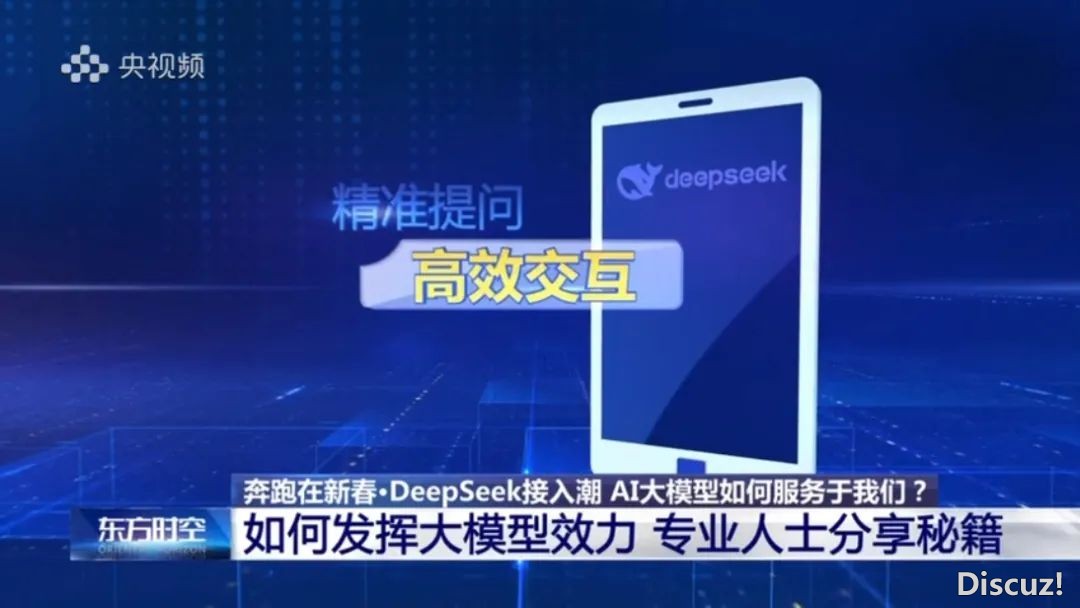 一般人如何用佳 DeepSeek?(真操学程分享)w3.jpg