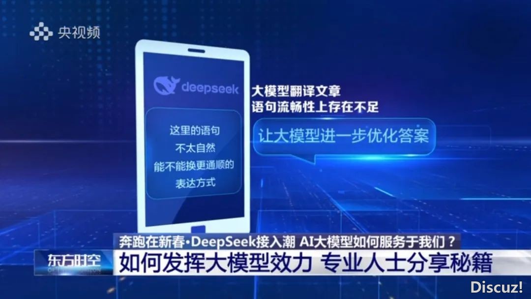 一般人如何用佳 DeepSeek?(真操学程分享)w4.jpg