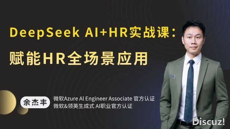 一般人如何用佳 DeepSeek?(真操学程分享)w5.jpg