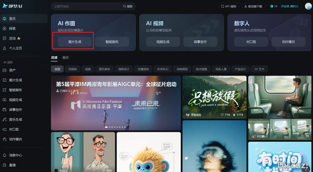 deepseek+即梦AI天生logo,学程.w6.jpg