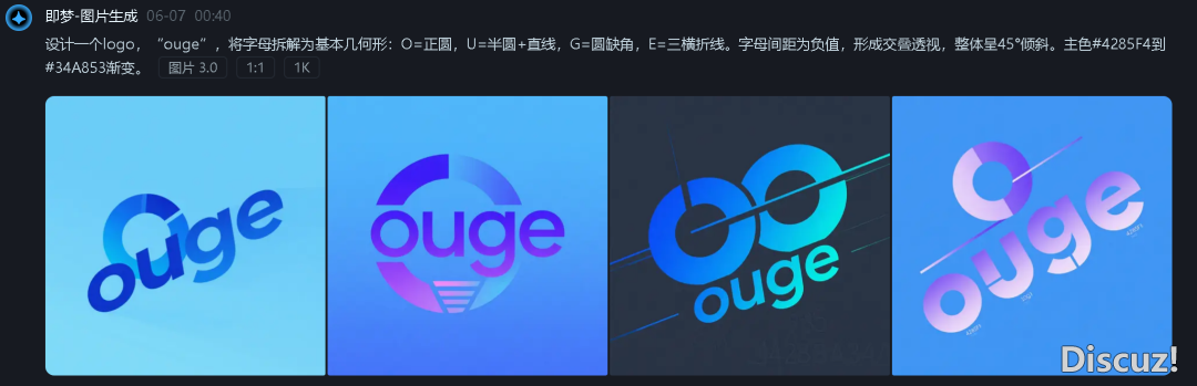 deepseek+即梦AI天生logo,学程.w11.jpg