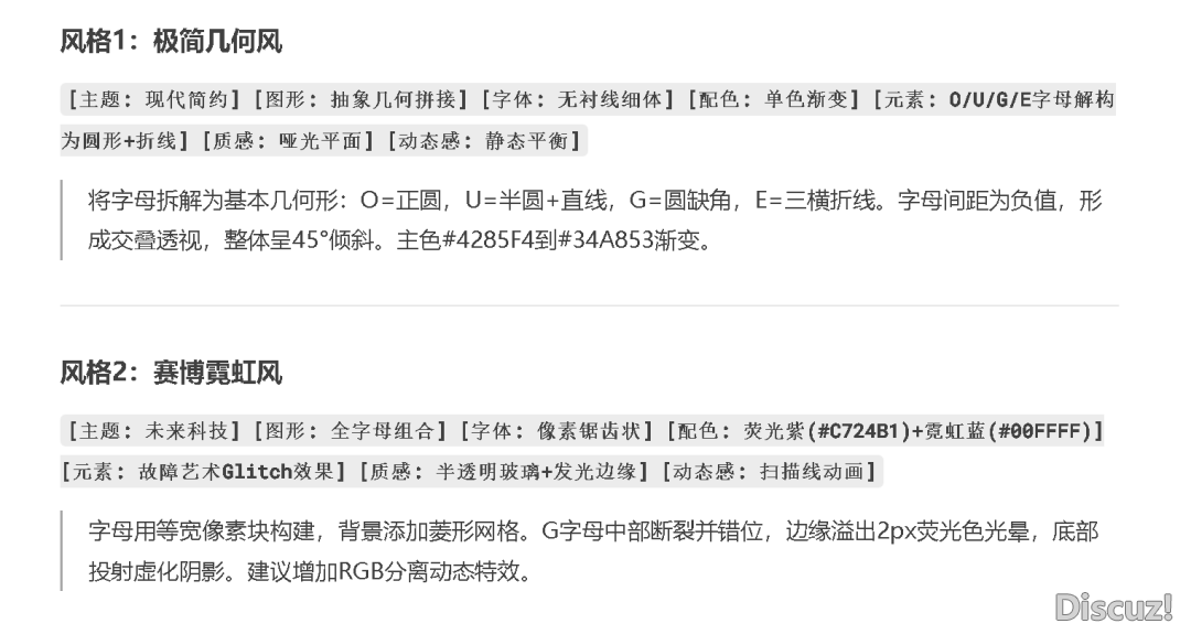 deepseek+即梦AI天生logo,学程.w9.jpg