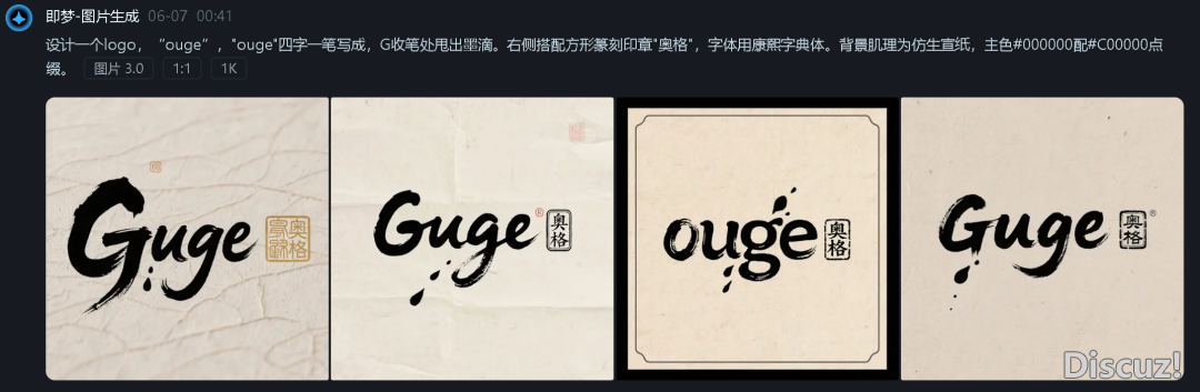deepseek+即梦AI天生logo,学程.w13.jpg