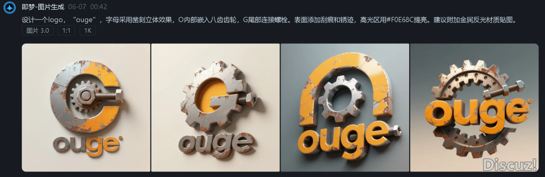 deepseek+即梦AI天生logo,学程.w15.jpg