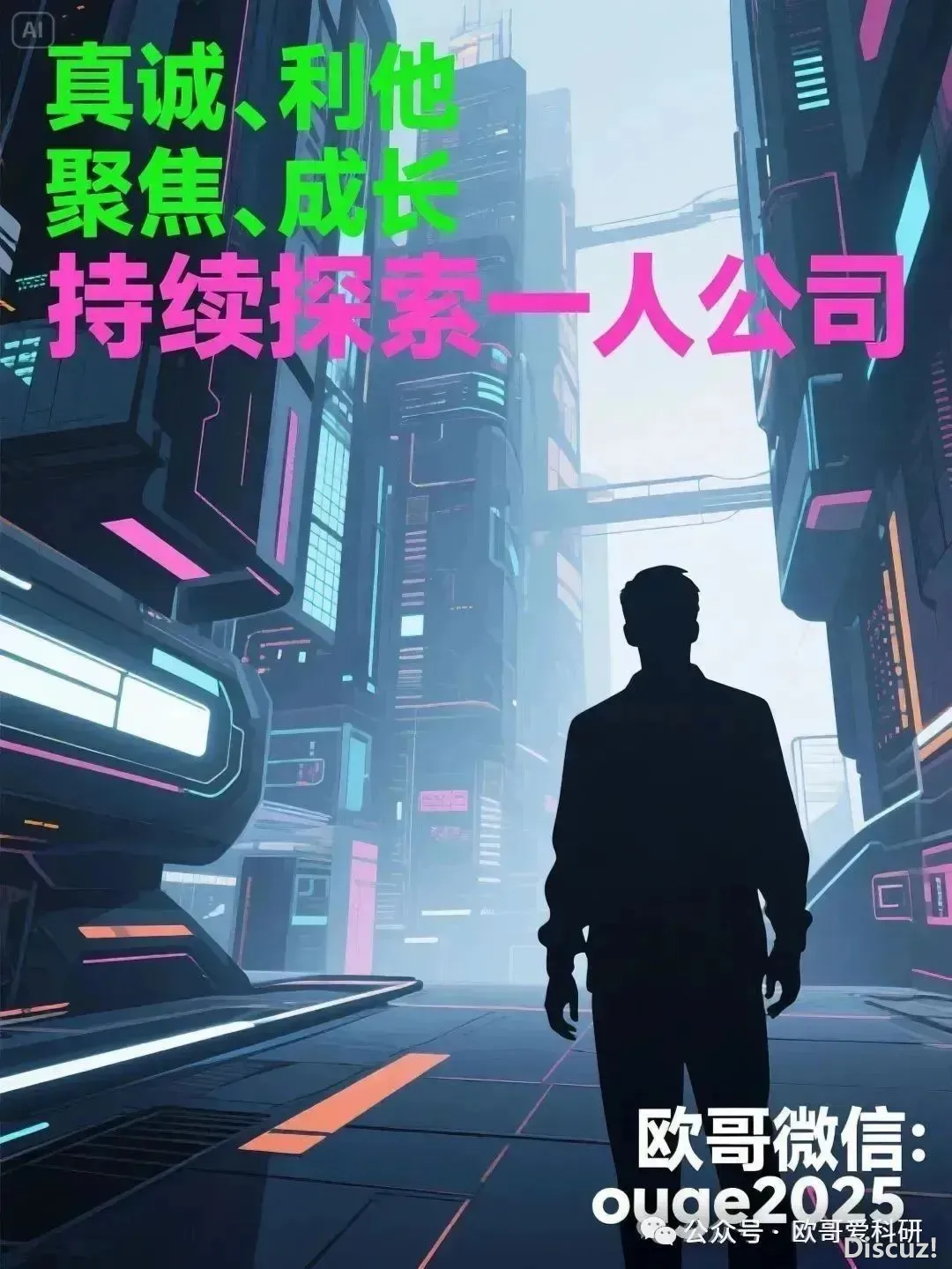 deepseek+即梦AI天生logo,学程.w16.jpg