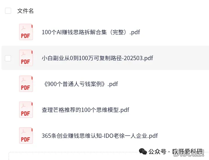 deepseek+即梦AI天生logo,学程.w17.jpg