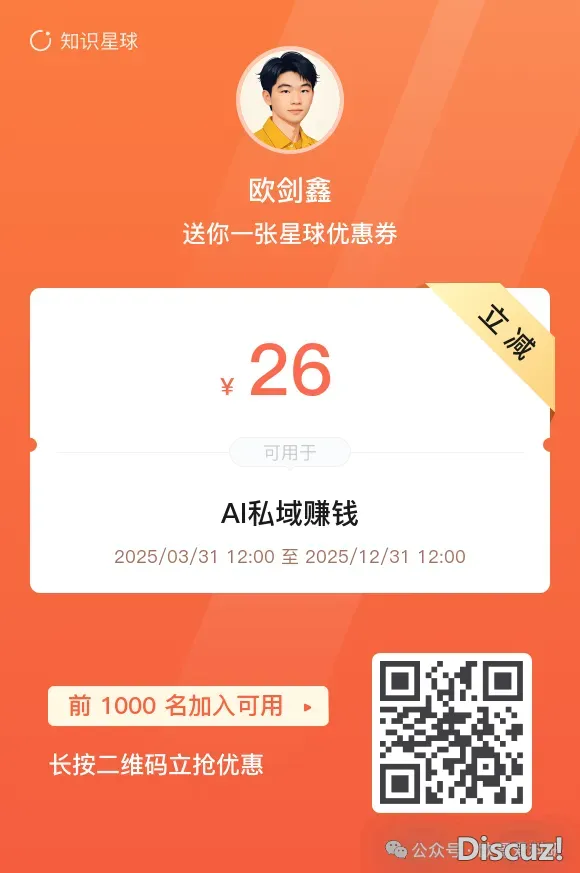 deepseek+即梦AI天生logo,学程.w19.jpg