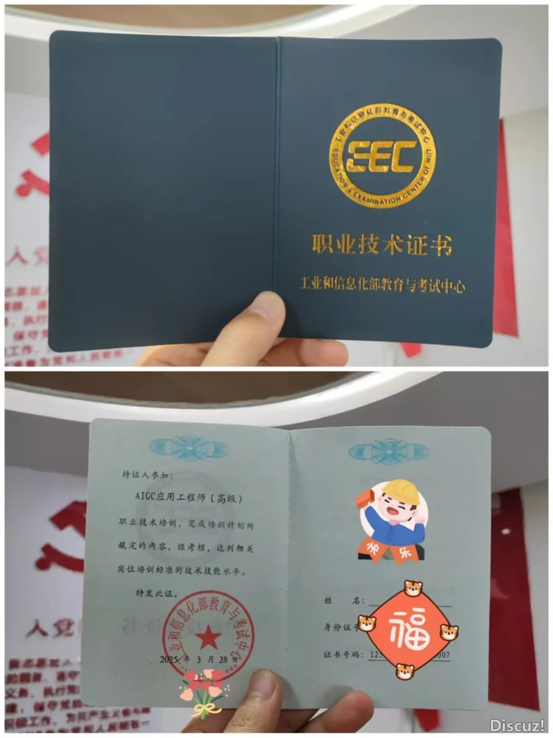 AIGC使用工程师证书籍报考截至中!2025最新报考指北!w4.jpg