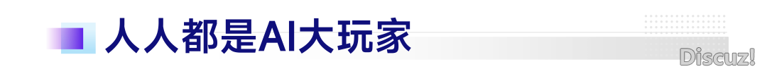 AI蛇心 工创百年 | 尾届蛇心工联会AIGC立异年夜赛征稿启用w6.jpg