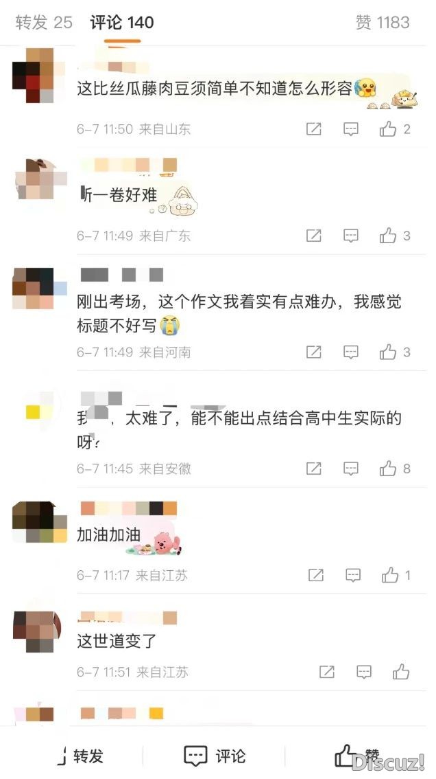 下考做文出炉!Deepseek年夜战Chatgpt,那二位“考死”您挺谁?w4.jpg