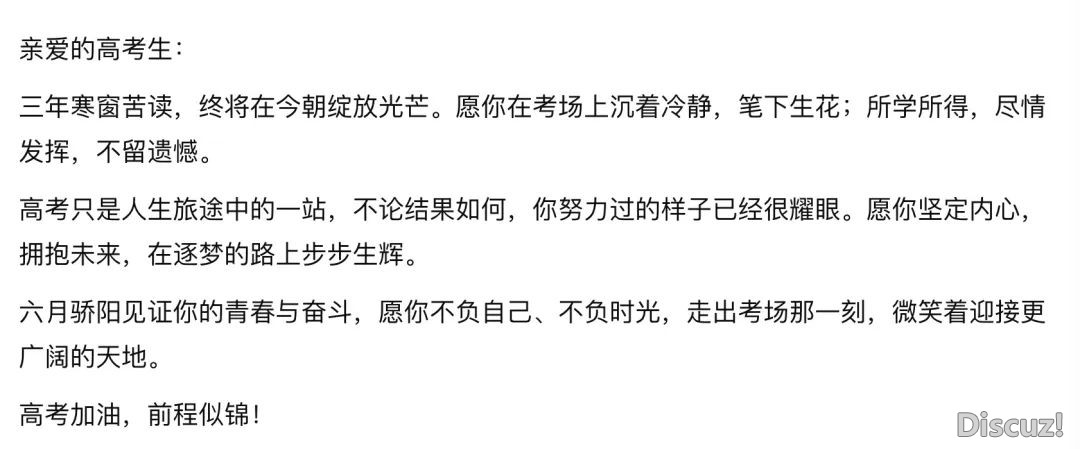 下考做文出炉!Deepseek年夜战Chatgpt,那二位“考死”您挺谁?w9.jpg