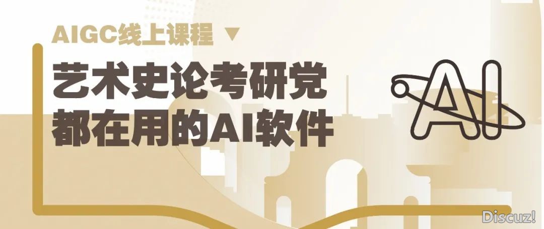 论文·剖析|AIGC手艺怎样帮力适老化设想开展?(露论述题概念&问题思路)w3.jpg