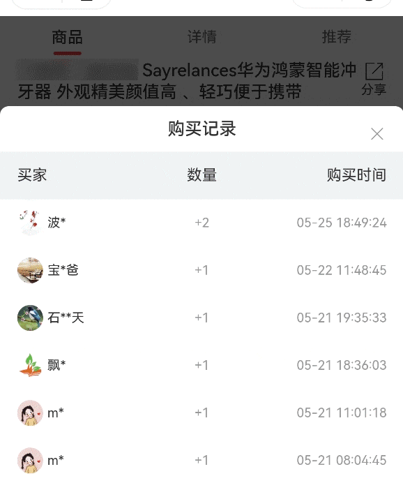 DeepSeek减持!比“启挂”借狠,华夏AI耳机狂销外洋,老中抢疯了w9.jpg