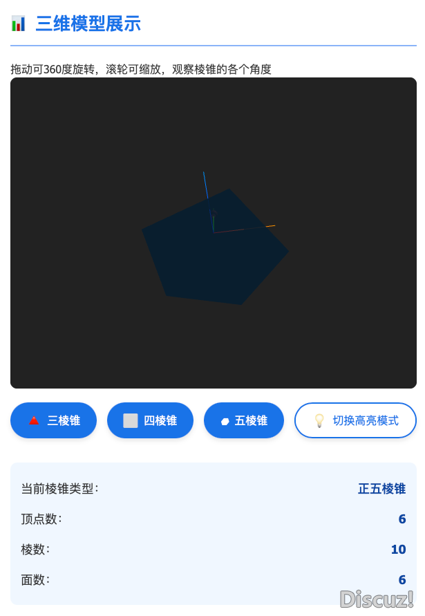 DeepSeek R1 革新,怎样更佳赋能讲授?w12.jpg