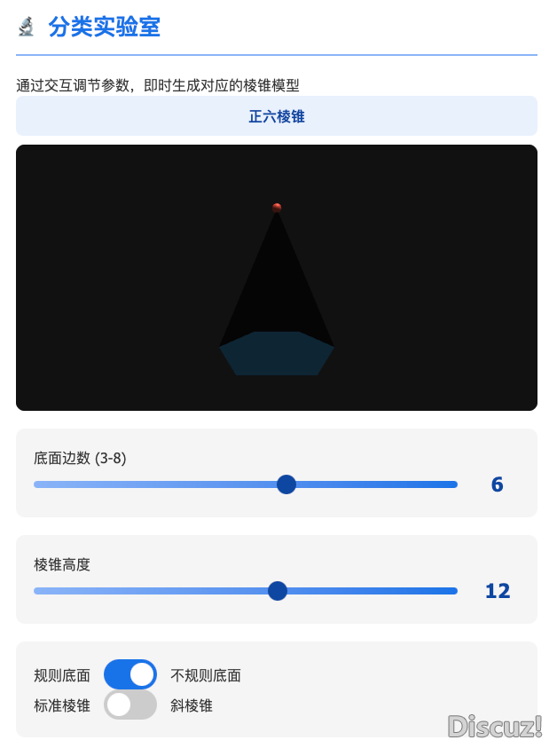 DeepSeek R1 革新,怎样更佳赋能讲授?w14.jpg