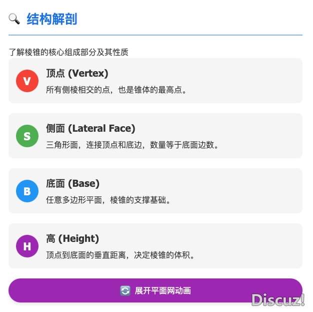 DeepSeek R1 革新,怎样更佳赋能讲授?w13.jpg