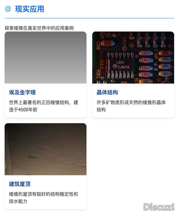 DeepSeek R1 革新,怎样更佳赋能讲授?w16.jpg
