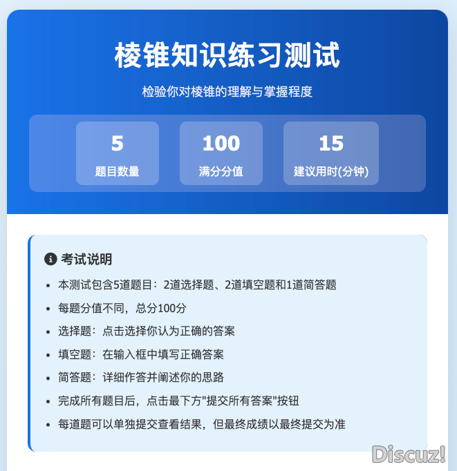 DeepSeek R1 革新,怎样更佳赋能讲授?w19.jpg