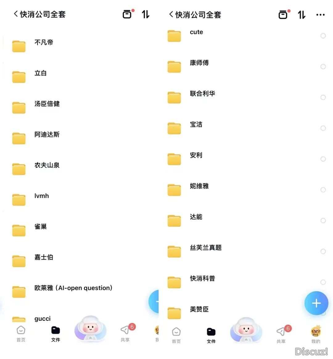 500/天!DeepSeek - 练习死新招!w34.jpg