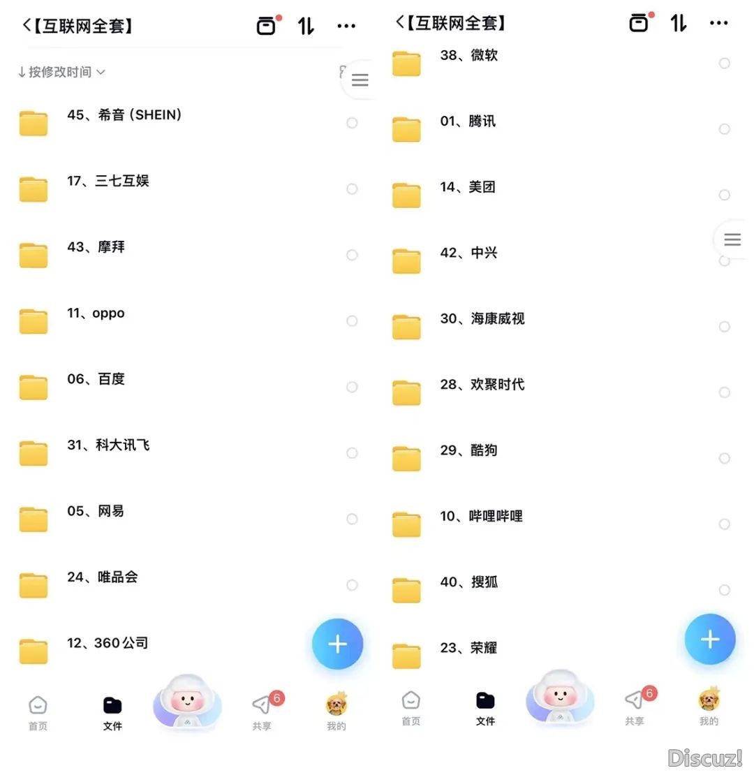 500/天!DeepSeek - 练习死新招!w32.jpg