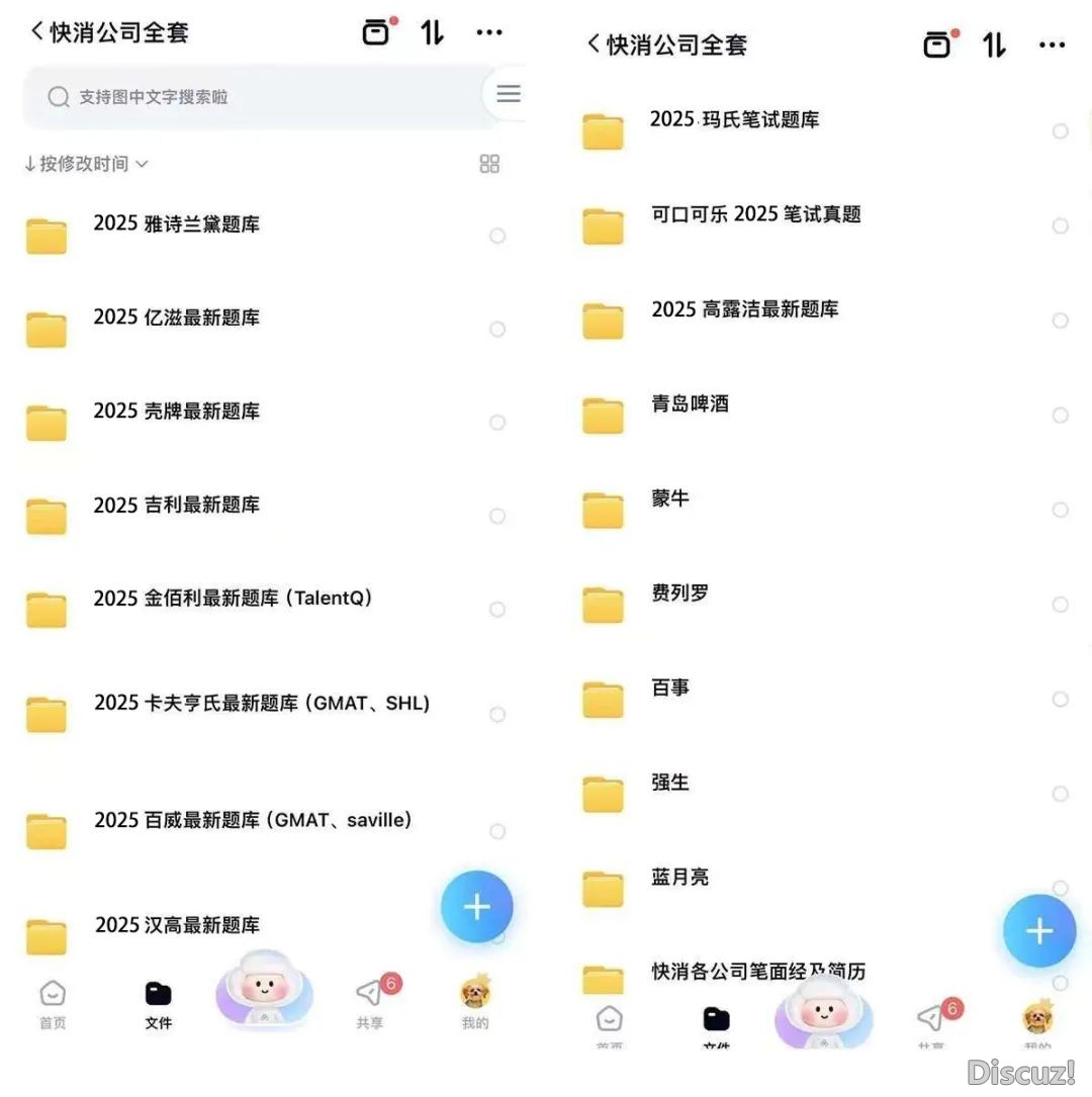 500/天!DeepSeek - 练习死新招!w35.jpg
